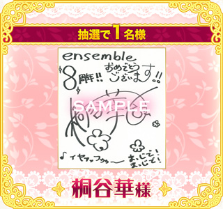 色紙