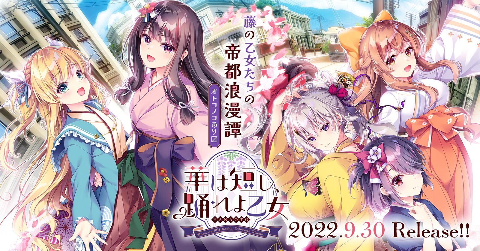 デザイン、イラスト、美少女ゲーム