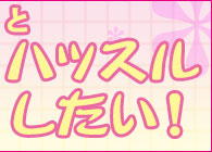 ԂƉɏj