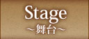 Stage