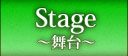 Stage