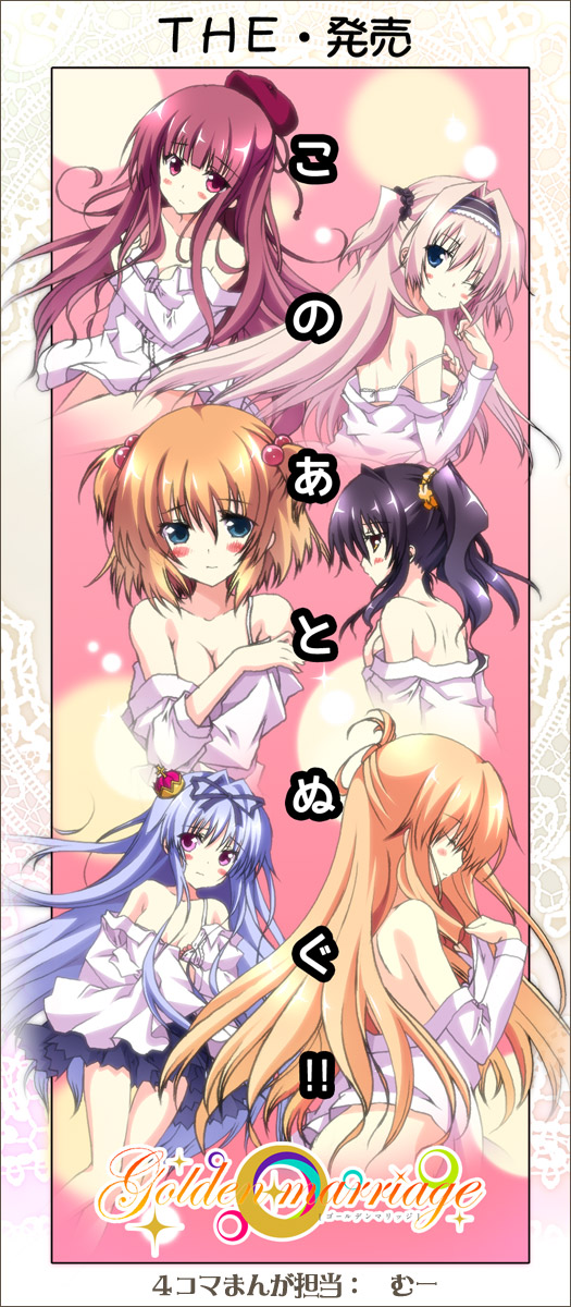 4コママンガ