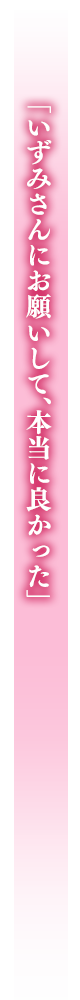セリフ