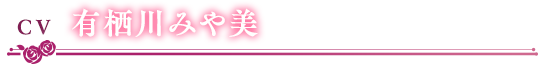 CV