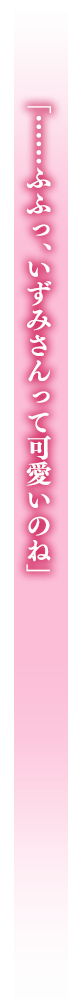 セリフ