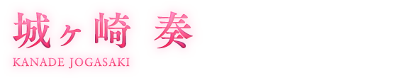 名前