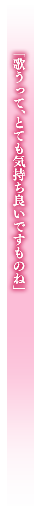 セリフ