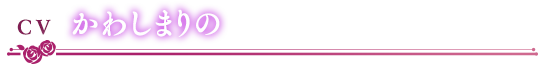 CV