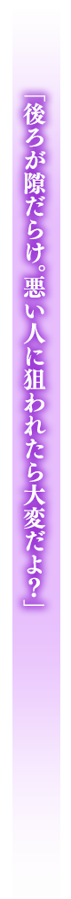セリフ