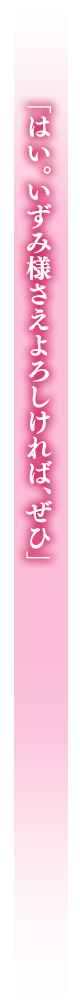 セリフ