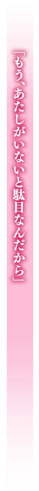 セリフ