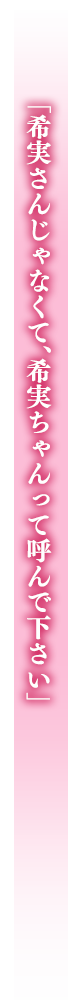 セリフ