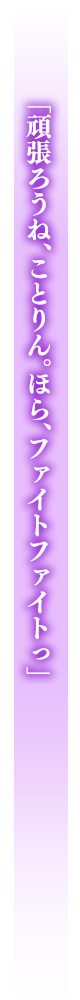 セリフ