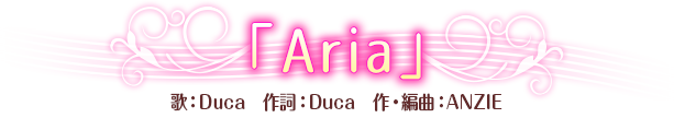 Aria