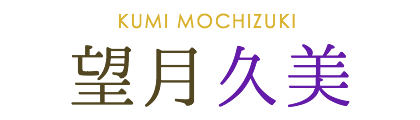 名前