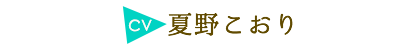 cv