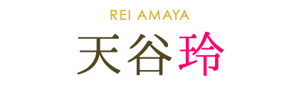 名前