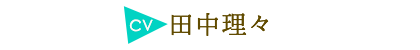 cv