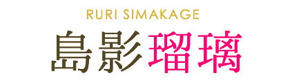 名前