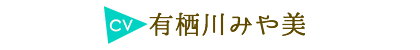 cv