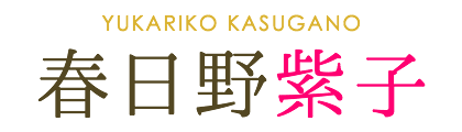 名前