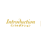 introduction