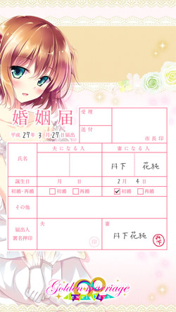 スマートフォン用壁紙