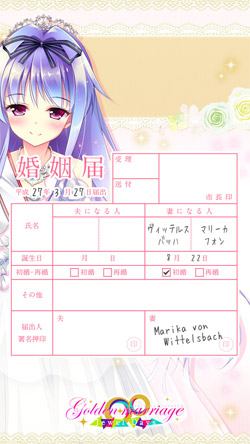 スマートフォン用壁紙