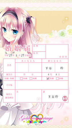 スマートフォン用壁紙