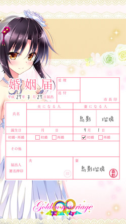 スマートフォン用壁紙