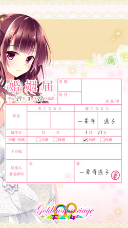 スマートフォン用壁紙