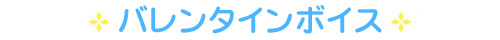 予約キャンペーン情報