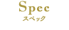 SPEC