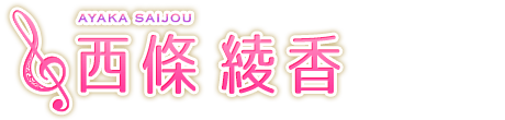 名前