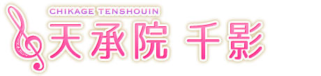名前