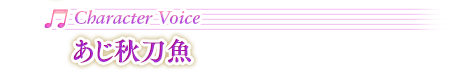 CV