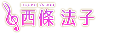 名前