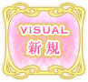 全身表示
