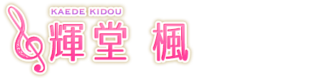 名前