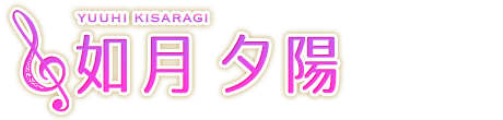 名前