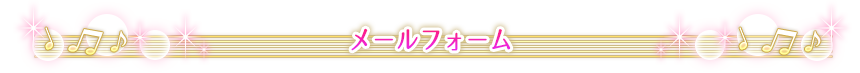 ダウンロード