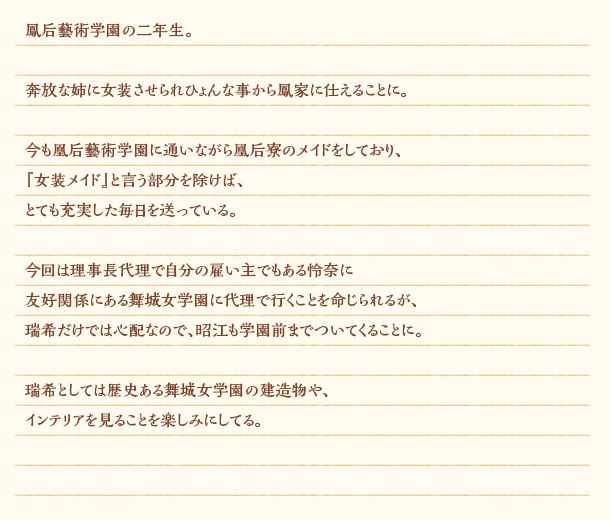 プロフィール