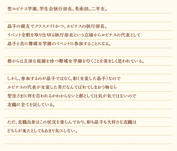プロフィール