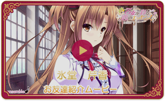 ムービー