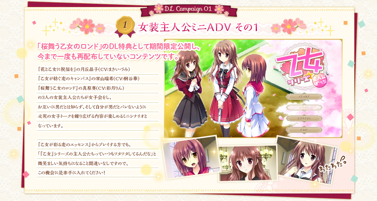 プレゼント1