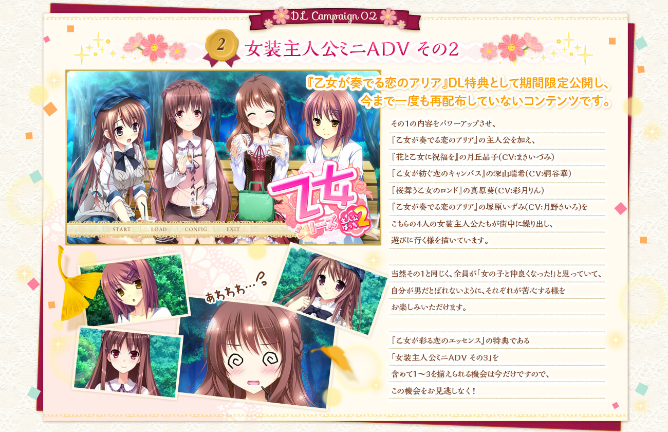 プレゼント2