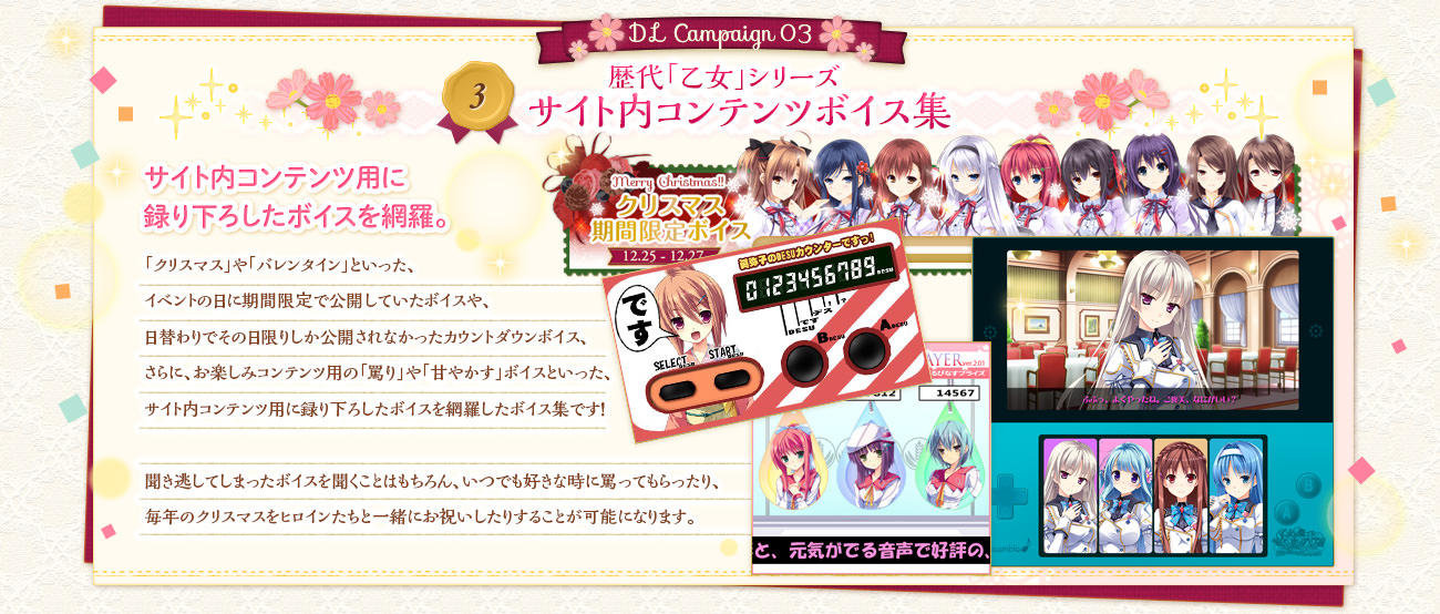プレゼント3