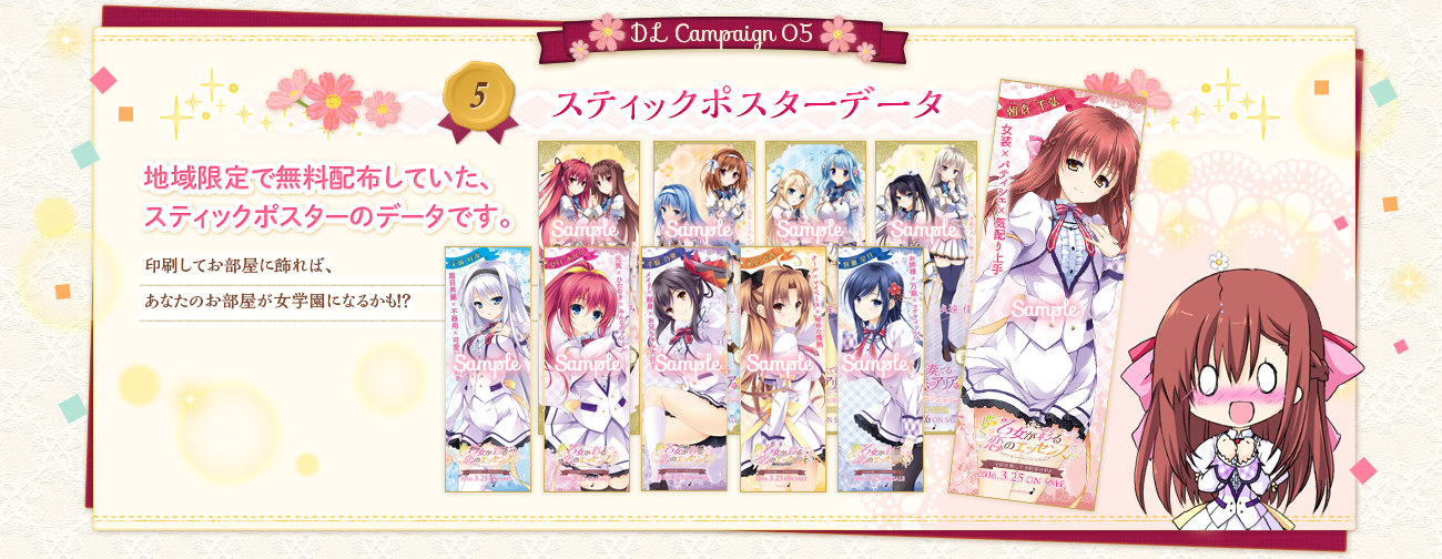 プレゼント5