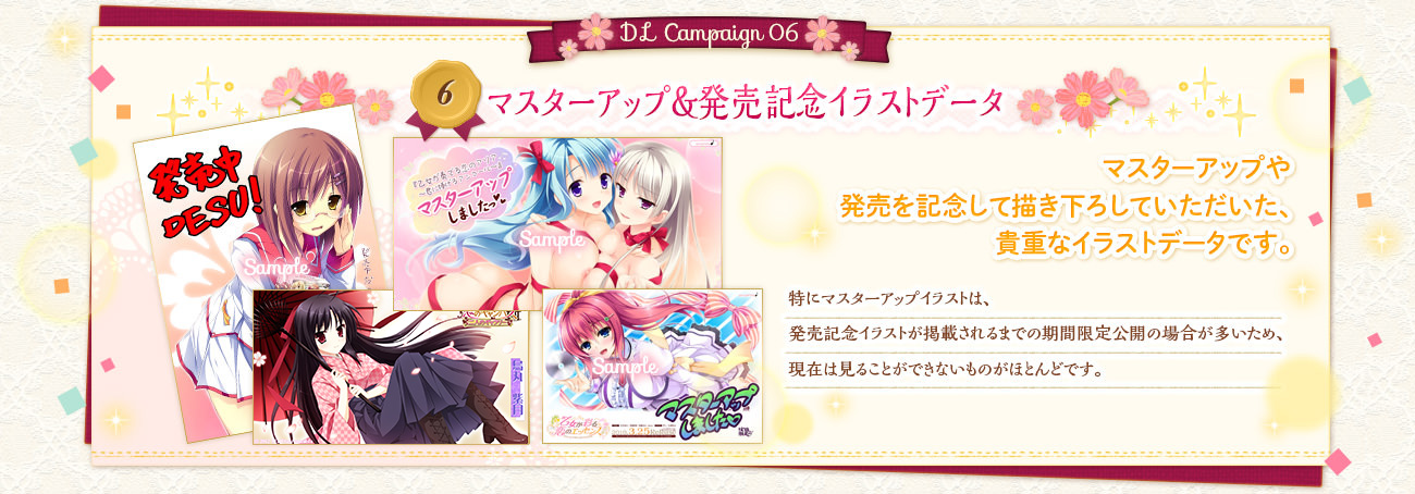 プレゼント6