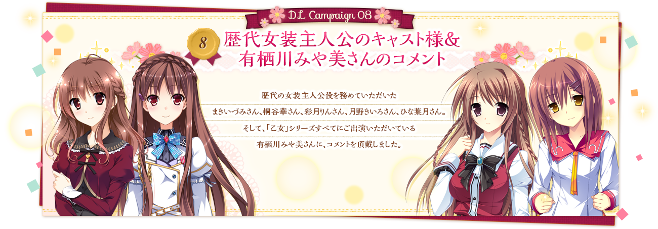 プレゼント8